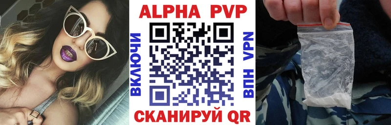 купить  сайты  Новозыбков  Alfa_PVP крисы CK 