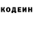 Amphetamine Розовый Ben Kavanagh