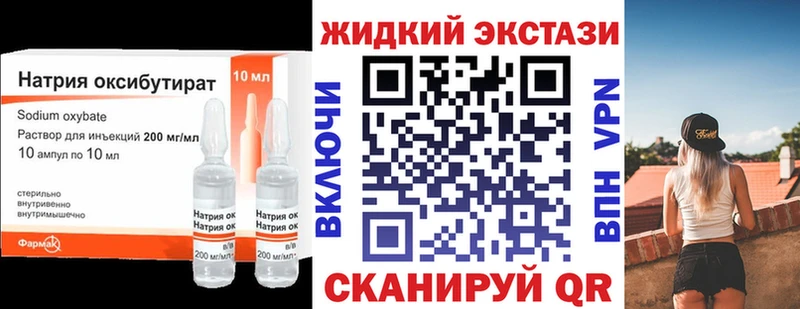 БУТИРАТ BDO 33%  Новозыбков 
