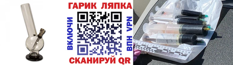 Гашиш хэш  Новозыбков 