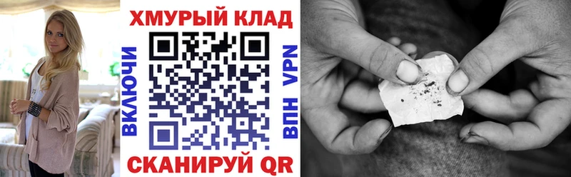 Героин афганец  Новозыбков 