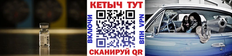 дарнет шоп  Новозыбков  КЕТАМИН VHQ 