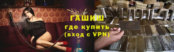 герыч Баксан