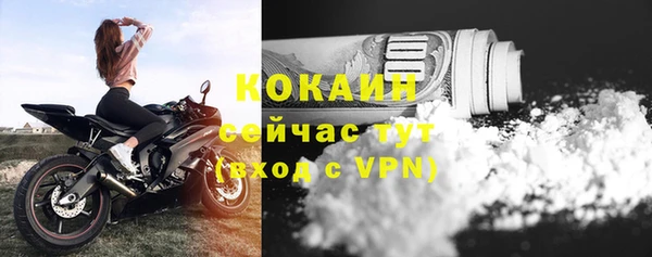 альфа пвп VHQ Аркадак