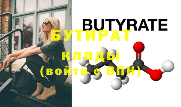 альфа пвп VHQ Аркадак