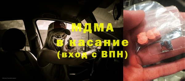 герыч Баксан