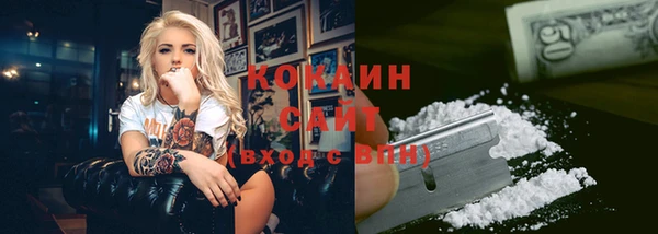 герыч Баксан