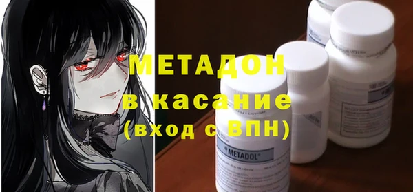 герыч Баксан