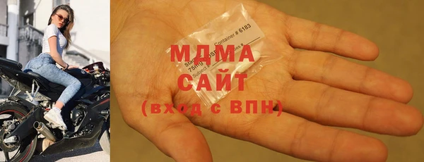 альфа пвп VHQ Аркадак