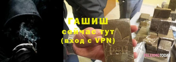 jwh Арсеньев