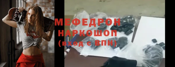 2c-b Армянск