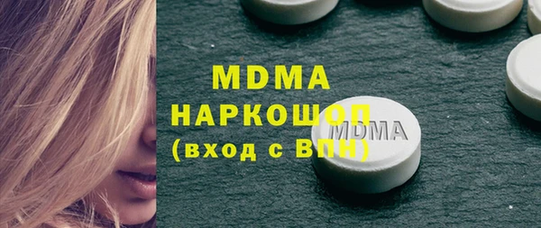 альфа пвп VHQ Аркадак