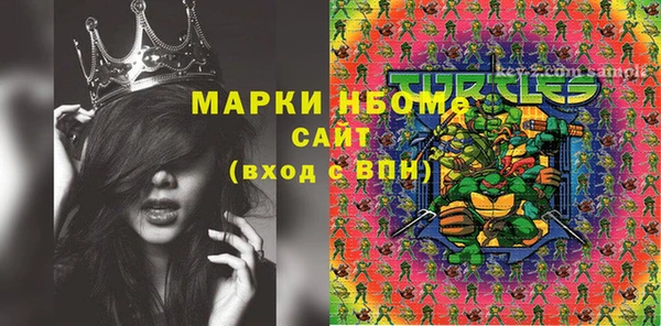 герыч Баксан