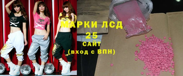 2c-b Армянск