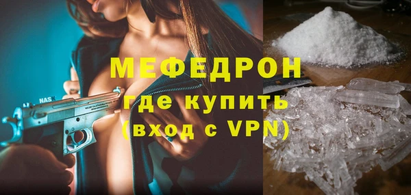 хмурый Балабаново