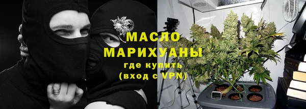 2c-b Армянск