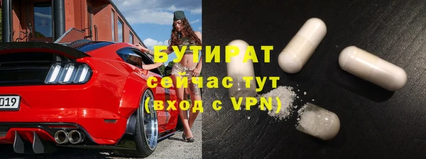 2c-b Армянск