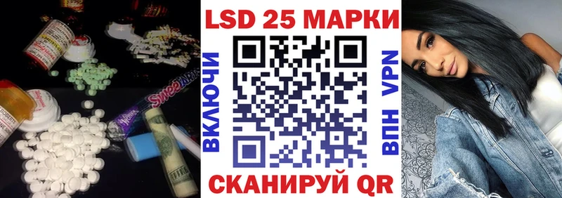 Лсд 25 экстази ecstasy  Новозыбков 