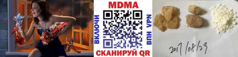 MDMA VHQ  купить наркоту  Новозыбков 