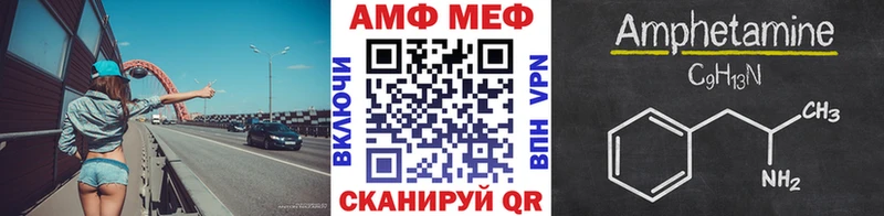Первитин винт  Новозыбков 